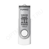 Флешка FUMIKO TOKYO 128GB белая USB 2.0