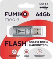 Флешка FUMIKO PARIS 64GB Silver USB 2.0 (FPS-40)