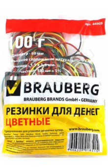 Резинка банковская (200 гр.) "Brauberg" 200 мм. № 440037 