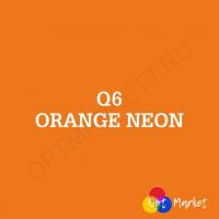 Термотрансферная пленка Q6, ПВХ (Китай) - Оранжевая НЕОН (50см х 1м), 62135