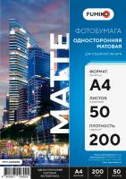 Фотобумага матовая односторонняя FUMIKO, 200г/А4/50л